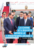 La Chine et l'Egypte après le printemps arabe