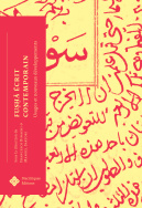 Fusḥā écrit contemporain